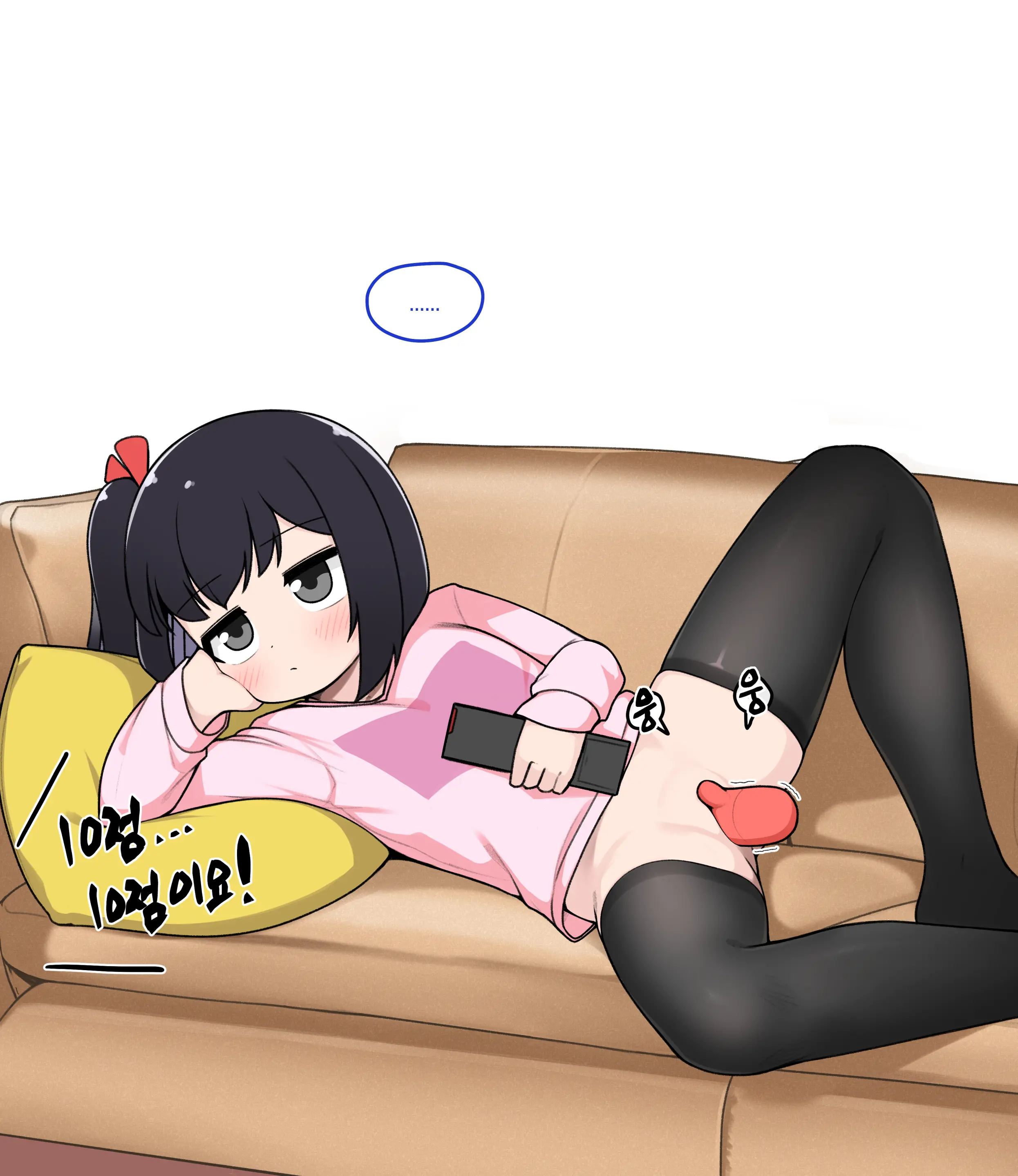 TS (Uncensored)